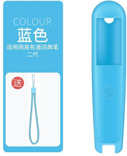 點讀筆盒 有道3.0詞典筆保護套 X3翻譯筆P3點讀筆2.0經典加強版防摔矽膠套殼, 藍保護套+掛繩+2片超清防爆膜,網易有道二代加強版/滿分版/, 1個