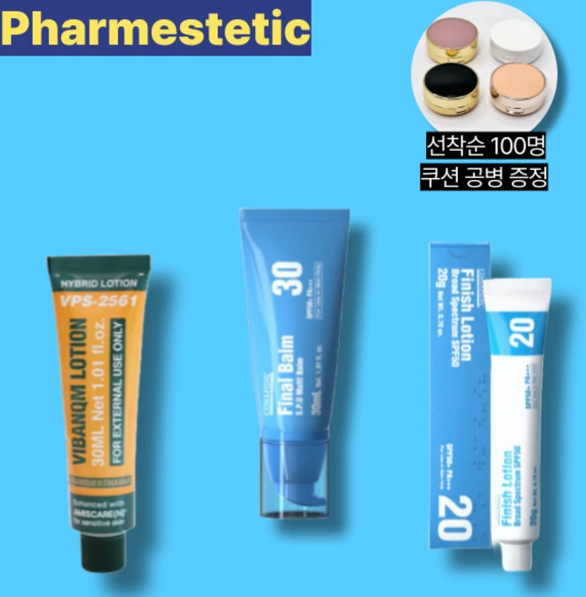 정품 파메스테틱 파데프리 세트 비반콴트망카 로션 피니쉬 로션 파이널밤 톤업 파이토신 재생 크림 진정 피부 개선, 30g - 쿠팡