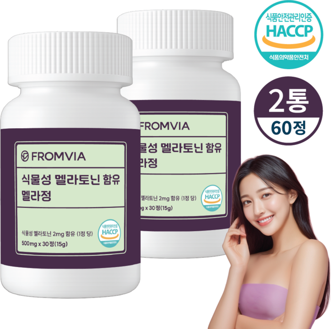 프롬비아 식물성 멜라토닌 멜라정 식약청 HACCP 인증, 2개, 30정