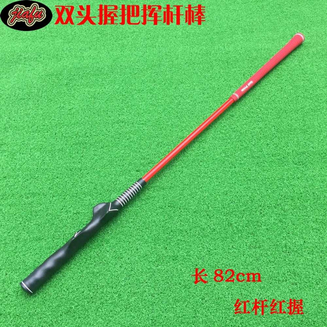 프로임팩터 스윙연습기 골프스틱 헤드스피드 맥스스피드 스윙훈련 골프스윙 파워, 1. 레드 83cm, 1개