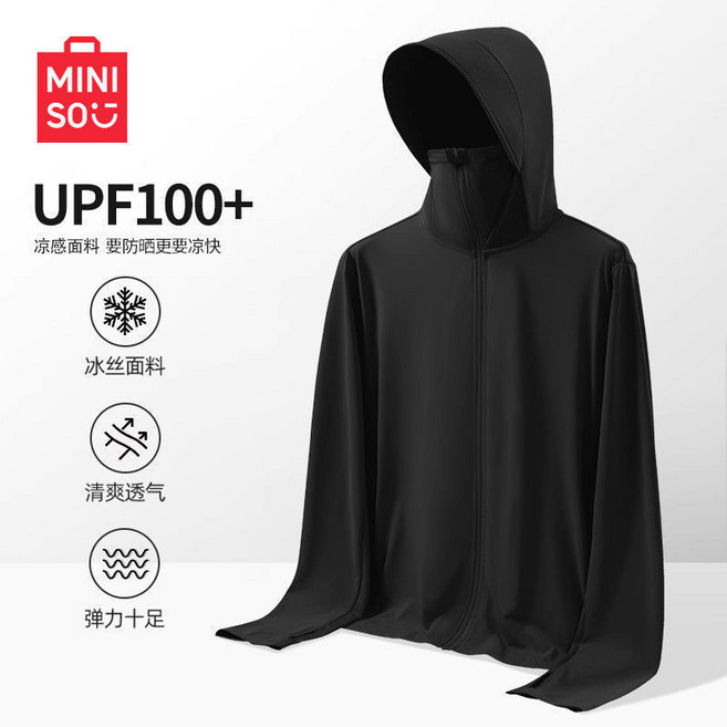 UPF100+ 冰絲防曬衣 男 夏季 大帽簷 防紫外線 透氣薄款連帽外套 釣魚服, Y38-黑色【防紫外線】,L 推薦100-120斤
