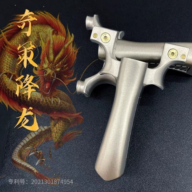 武器酷 【 奇策 祥龍 降龍 彈弓 】 TC21鈦合金 扁皮快壓彈弓, 1個, 鋁鈦固定弓門