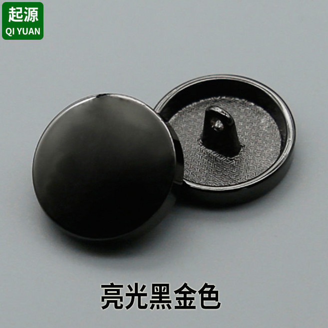 金屬鏡面鈕扣 女士大衣/西裝/袖扣/襯衫/毛呢/風衣扣子 K32 圓形平面鈕扣, 1個, 黑金色(6顆裝 送針綫),11.5mm(襯衫常用)