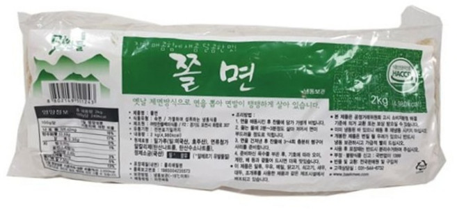 맛찬들 백미 쫄면 사리 2kg 업소용 대용량 냉동면 분식 식자재 식당