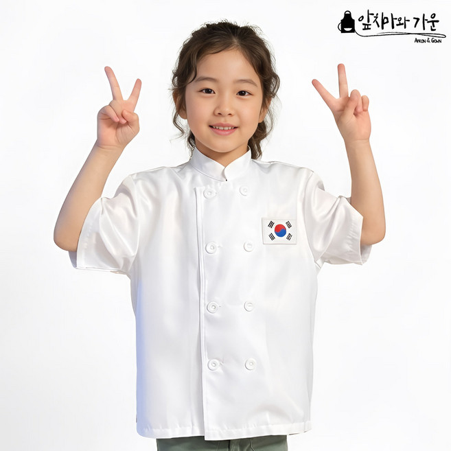 아동 쉐프복 조리복 반팔 긴팔 요리복 직업체험 역할놀이 의상 어린이집 유치원 행사 할로윈 코스튬