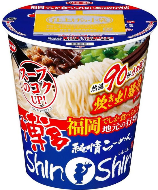 하카타 신신 돈코츠 컵라멘 컵라면 98g 12개, 사이즈