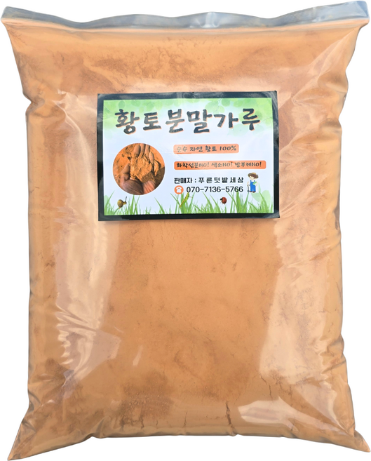 푸른텃밭세상 황토 흙 20kg 자연산 고운 황토 3종류, 1개, 3.황토분말가루 10kg, 10kg