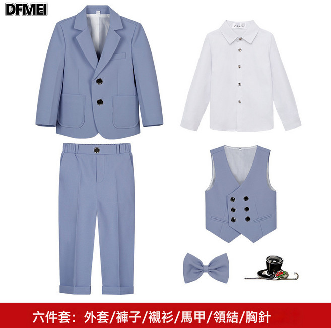 DFMEI 男童西裝禮服春秋季新款純色小西服男童鋼琴主持活動演出套裝