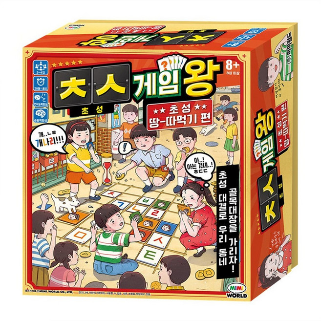 미미월드 초성게임왕 초성 땅따먹기편, 단품, 1개