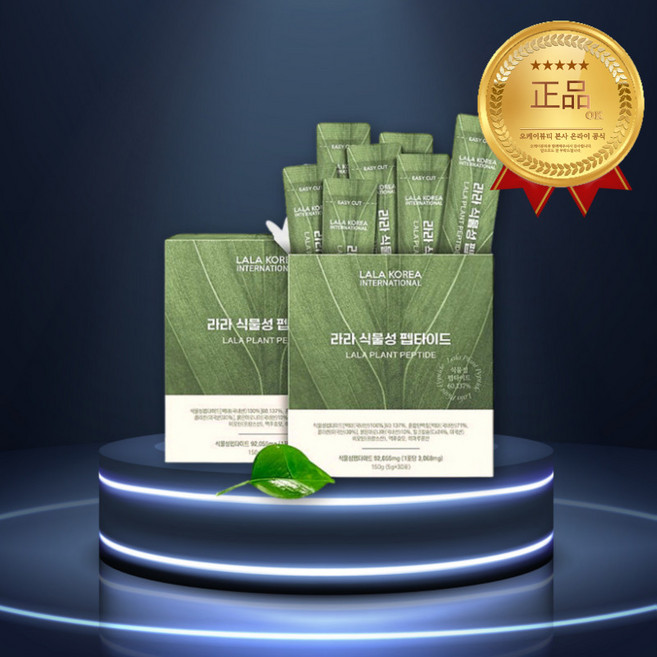 라라 식물성 펩타이드 단백질 국내산 백태콩추출, 30개, 5g