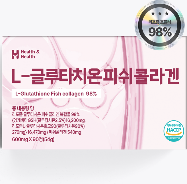 리포좀 글루타치온 피쉬콜라겐 리포조말 인지질코팅 식약청 HACCP 인증, 1개, 90정