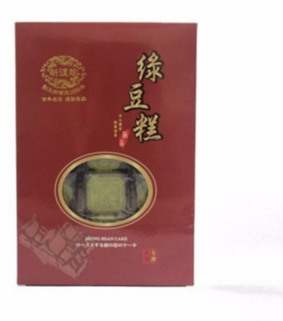 新復珍 綠豆糕, 1個
