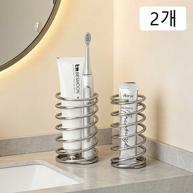스텐 스프링 칫솔꽂이 물빠짐 칫솔 거치대 미니멀 욕실 칫솔 디스펜서, 소형, 2개