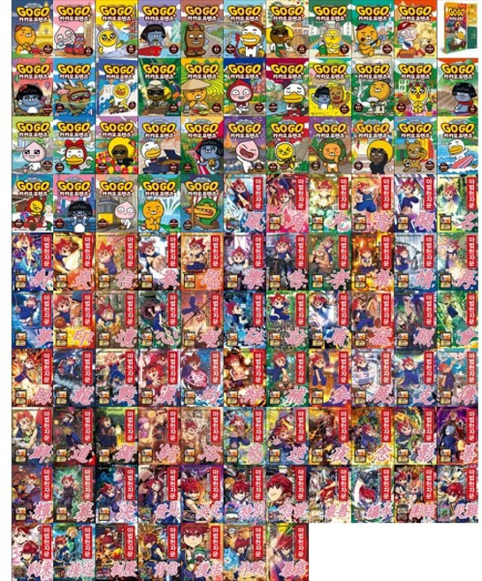 [하나북 세트] Go Go 카카오프렌즈 1-38권 ＋ 마법천자문 1-68권 세트