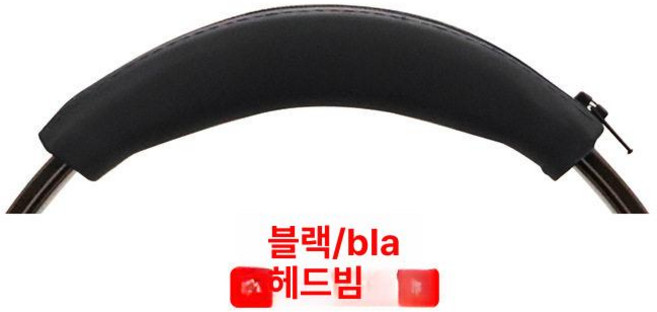 헤드폰호환용 헤드빔 이어패드 부드러운 이어커버용, 1개, 블랙 헤드밴드 지퍼