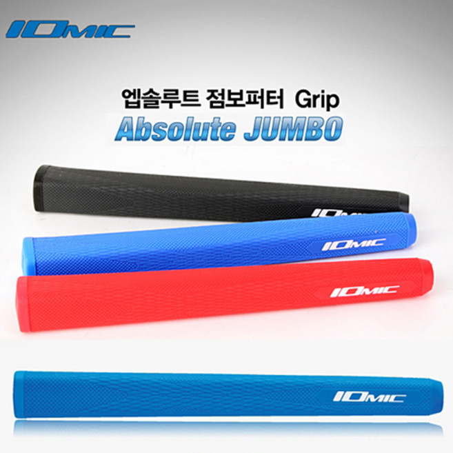 이오믹 엡솔루트 점보 퍼터그립, 블루