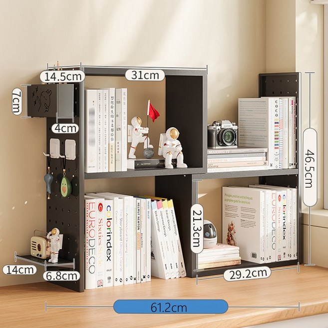 정싱 타공판책 책상선반 다용도 길이 조절형 책장 수납책장 선반 대용량 정리함, 2단, 블랙