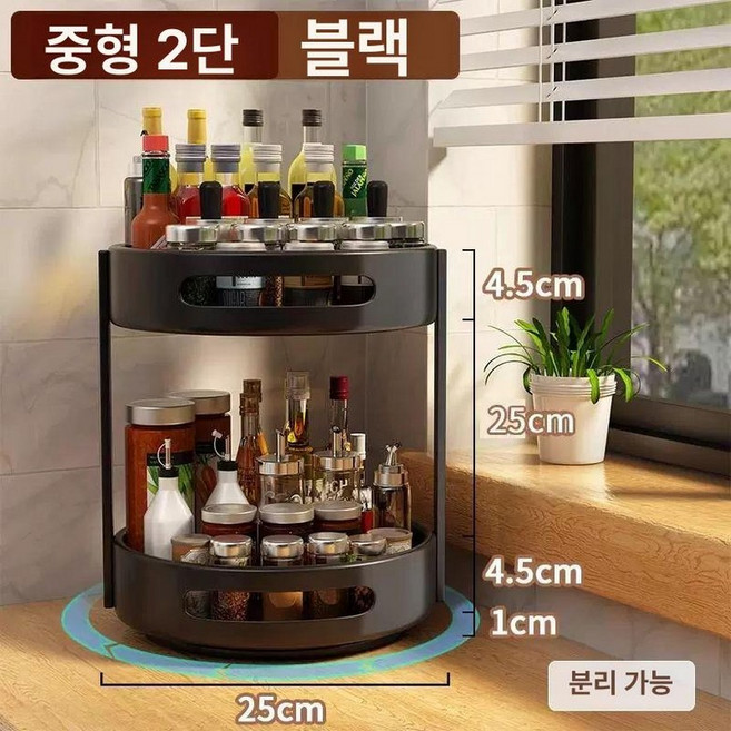 1pc 2/3층 회전식 회전판, 중형 2층 360 회전 블랙 탄소강, 1개