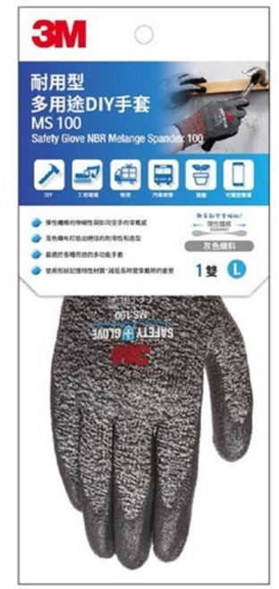 多用途DIY手套耐磨止滑舒適透氣, 1個, 3M耐用型手套MS100-L灰色