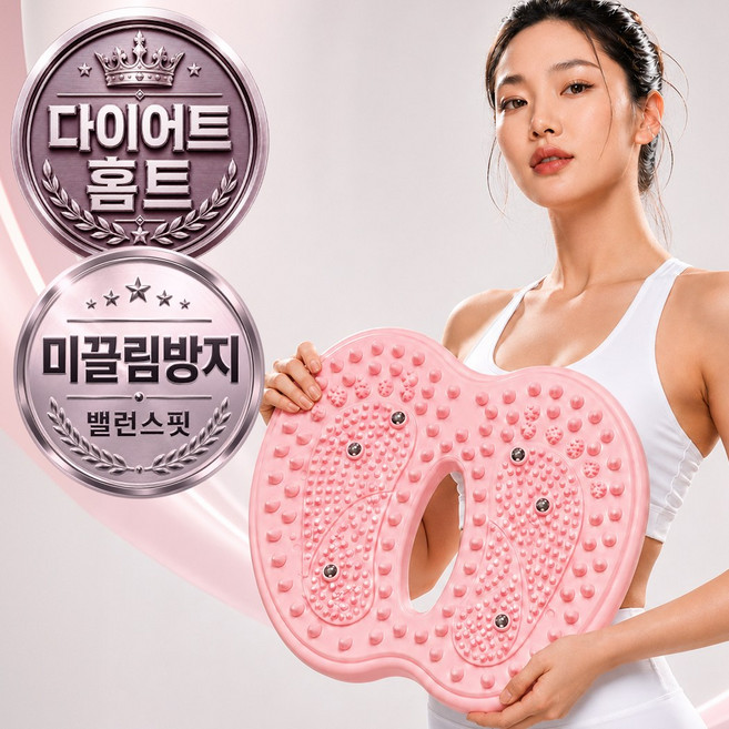 7위 - 유미닉 바운스 지압 스텝퍼 무소음 다이어트 홈트, 블러쉬 핑크