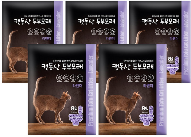 테비 캣동산 두부 고양이모래, 라벤더, 5개, 8L