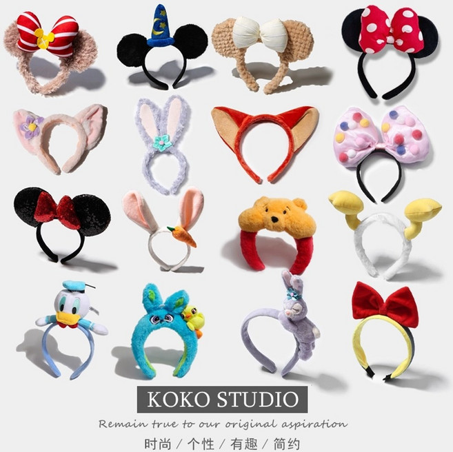 상하이 디즈니랜드머리띠 디즈니 캐릭터 주토피아 도날드덕 할로윈 랏소베어 파티 머리장식 커플머리띠 캐릭터 도쿄 머리띠 축제 미키 코스프레 코스튬 놀이동산 공원 졸업 여행, 옵션9