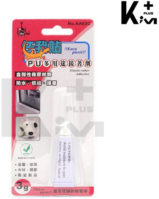 任我貼 PU多用途接著劑 3g 彈性橡膠 萬用膠 填縫劑 強力接著劑 DIY接著劑 AA03C, 1個