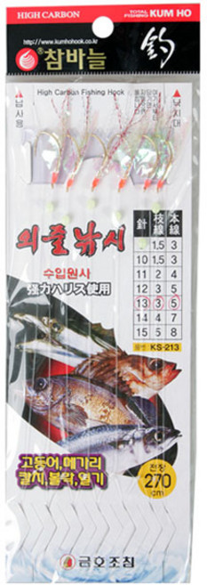 금호조침 외줄낚시 6본 고등어 메가리 KS-213