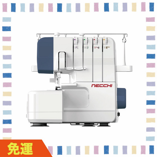 NECCHI NL11C 萬用拷克機 2/3/4線 洋裁必備, 1個, NECCHI NL11C拷克機/台