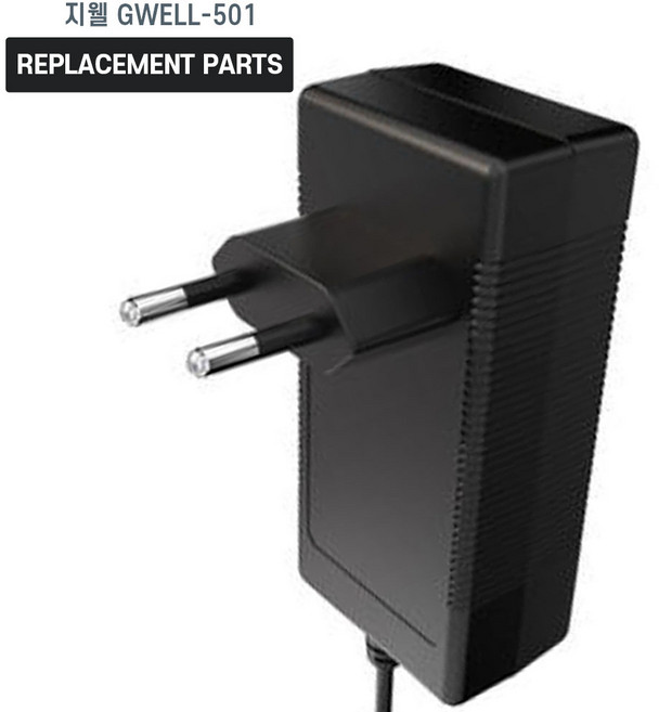 지웰 무선 진공 스틱청소기 GWELL-501 호환 충전기 어댑터 아답타, 1개, 호환 어댑터