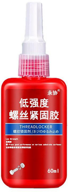 無品牌 螺絲膠 高強度螺紋緊固膠 可拆卸 耐高溫, 1個, 永協低強度螺絲專用膠 耐油抗震 耐高溫1,1大瓶 60g 螺絲後期可拆卸