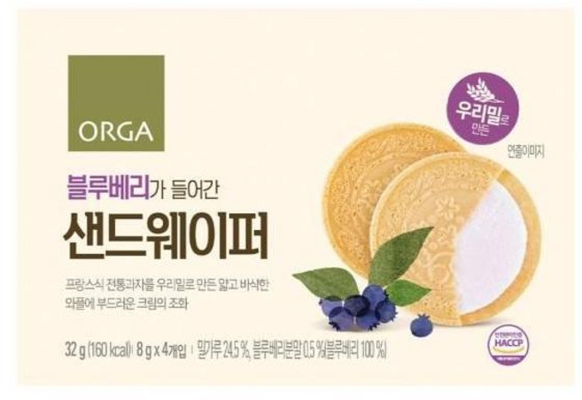 올가홀푸드 블루베리가 들어간 샌드웨이퍼, 32g, 1개