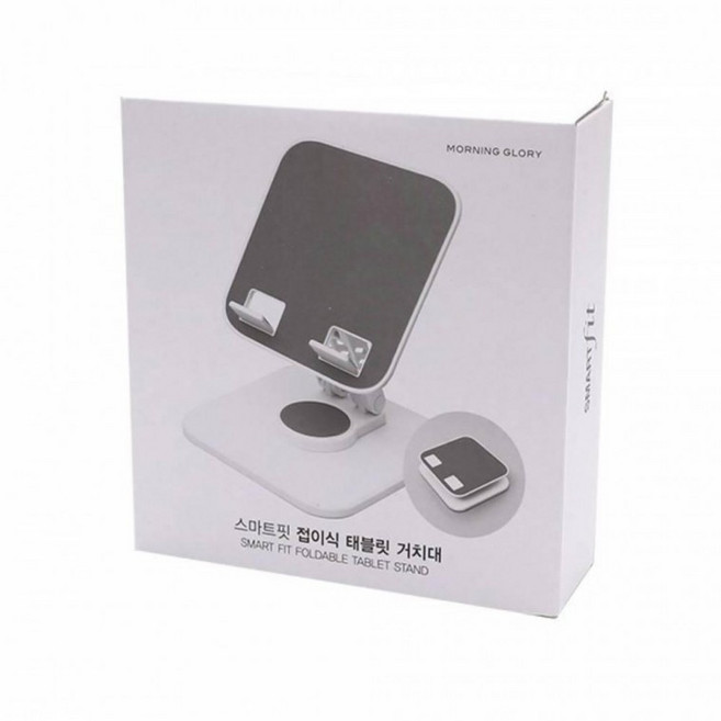 EA 12000 모닝글로리 스마트핏 접이식 테블릿거치대, 1개, 상세페이지 참조