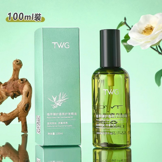 TWG 植萃香氛護髮精油, 1個, TWG護髮油100ml, 100ml