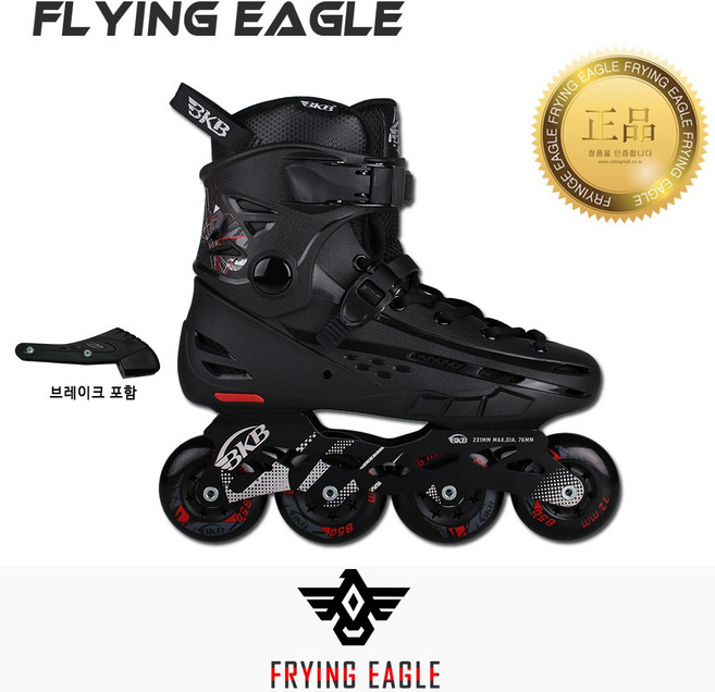 플라잉이글 B5S 정품 성인용 인라인 스케이트 도심주행 FSK, 45/46(290-300) 브레이크 포함