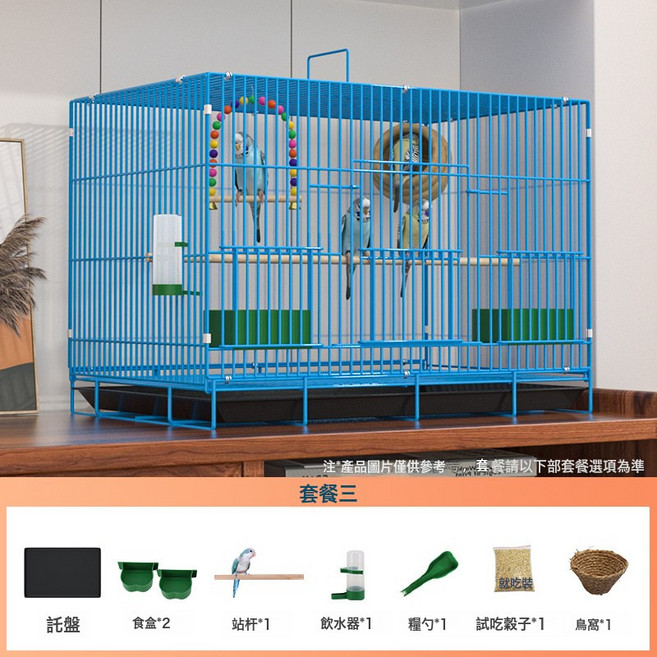BIRD HOUSE 鳥籠 摺疊金屬鳥籠 虎皮鸚鵡玄鳳文鳥專用, 1個, 藍色60*40*45【尊享7件套含鳥窩】:一個