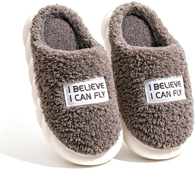 메이스 폭신폭신 털 실내화 슬리퍼