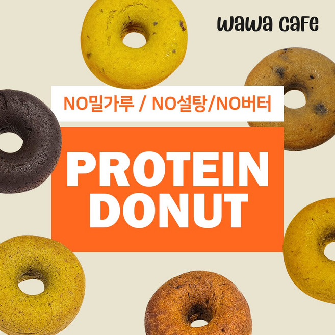 와와카페 NO밀가루 NO설탕 수제 단백질도넛 6종 단백질 식이섬유, 초코도넛, 1개, 70g