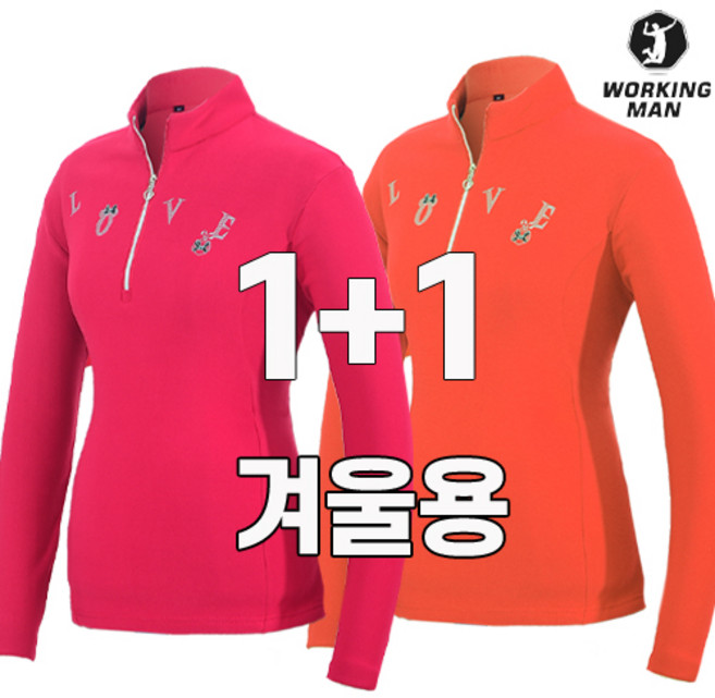 워킹맨 아울렛 1+1 여성 겨울용 기능성 스판소재 데일리 집업 긴팔 티셔츠 등산복 작업복 아웃도어 티 AW103