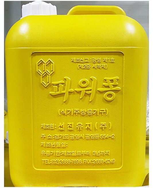 파워퐁 주방 세제 13K 주방세제 세정제, 1개, 13kg