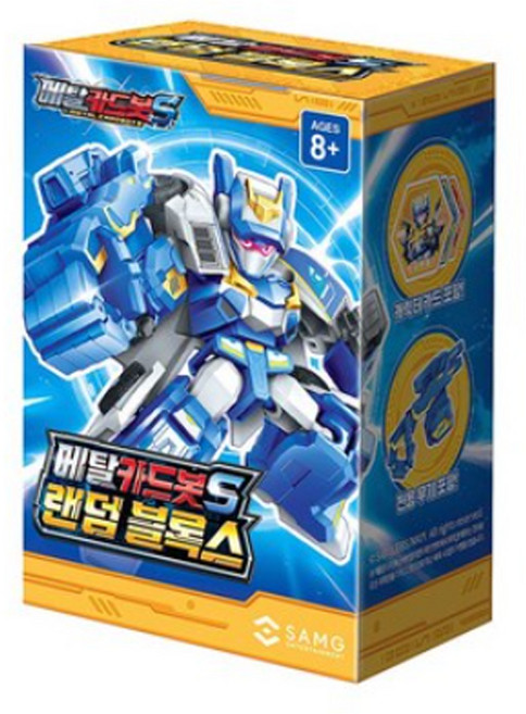 SAMG 메탈카드봇S 랜덤 블록 1개, 상세 설명 참조