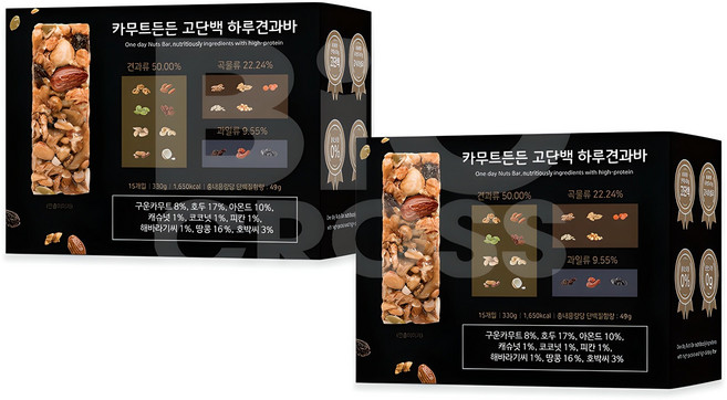 고단백 카무트든든 하루견과바 100% 캐나다 인증 카무트 렌틸콩 프리미엄 견과류 8종 에너지바 단백질바, 2개, 330g