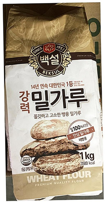 백설 냉동 강력 밀가루 1kg 2개 제과 제빵