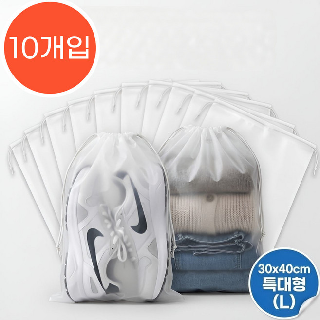 다비온 방수 방진 여행용 신발 파우치 다용도파우치