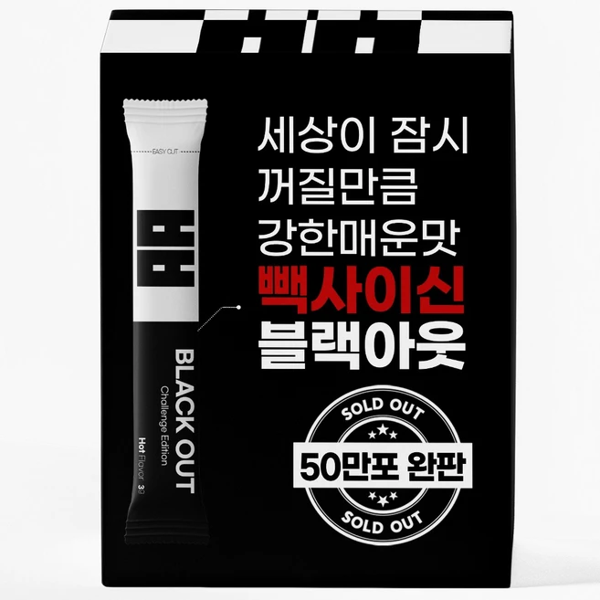 [50만포 완판 빽사이신] 블랙 아웃 세상이 잠시 꺼질만큼 강한 매운맛 화이트 캡사이신 매우 소스 모든 요리 캠핑 여행 배달음식 고추가루 청양고추 30포, 90g, 1개 - 쿠팡