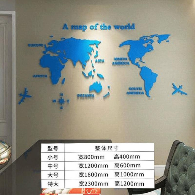 3D 立體亞克力世界地圖壁貼，多尺寸客廳臥室背景裝飾, 14667世界地圖-藍色,特大（2.3米*1.2米）, 1個