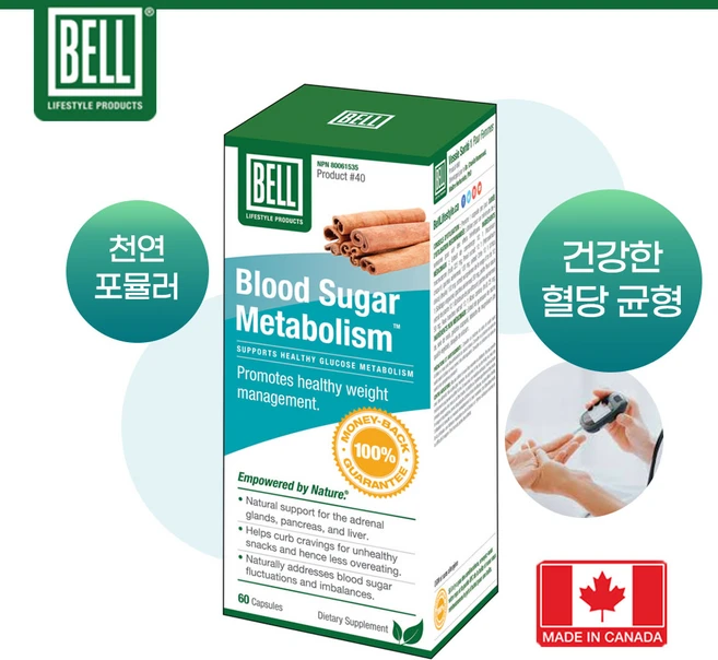 (벨) 블러드슈가 메타볼리즘 천연포뮬라 밸런스 60정, 기본옵션, 1개 - 쿠팡