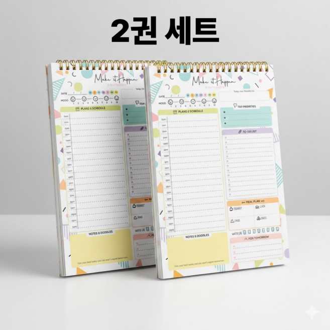 루제아나 직장인여성 자기관리 식단기록 데일리 스케줄러 100일 루틴 플래너 2권세트, 1세트, 화이트