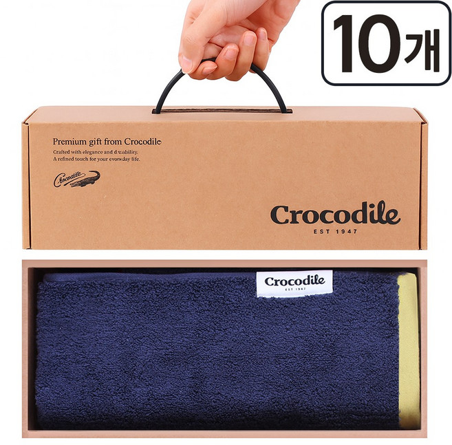 크로커다일 40수 200g 타올1장 선물세트, 10개, 네이비
