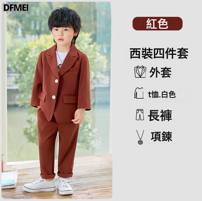 DFMEI 兒童西裝禮服春秋新款休閒套裝痞帥男童週歲生日婚禮服演出攝影服